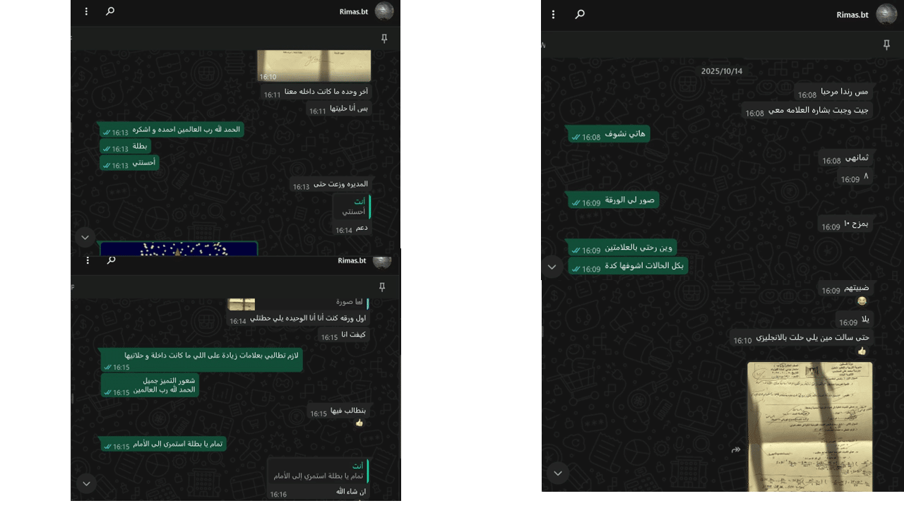 Slide2 طالبة منزعجة تريد ان تصبح فيزيائية بعد ان حصلت على علامة كاملة في الامتحان
